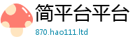 777888管家婆精准四肖将7777788888管家婆老家三肖四码